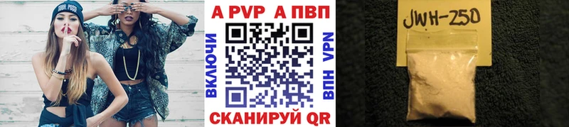 Купить наркотики сайты Воткинск Кокаин  Alpha-PVP  МАРИХУАНА  Псилоцибиновые грибы  Гашиш  АМФЕТАМИН 
