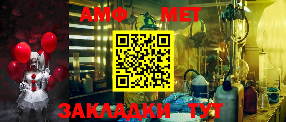 АМФ Premium Воткинск