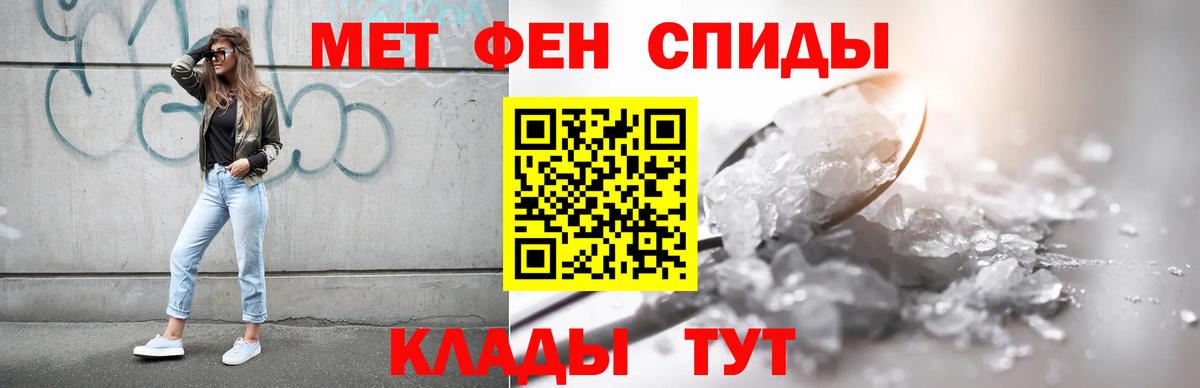 АМФЕТАМИН Premium  Вход с VPN  АМФ  Воткинск 