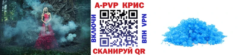 A PVP мука  закладки  Воткинск 
