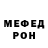 МЕТАДОН мёд Howard Young