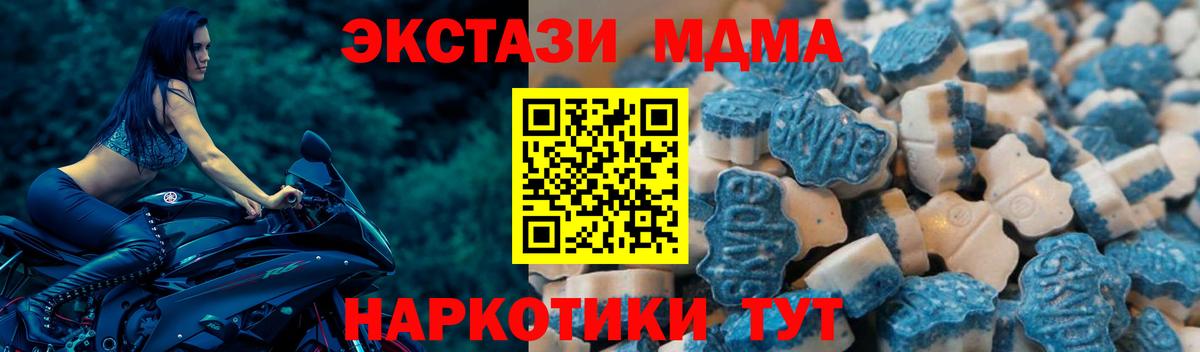 ЭКСТАЗИ VHQ  Ecstasy  Ecstasy Punisher  Воткинск  Вход с VPN 