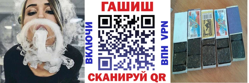OMG ссылки где можно купить Воткинск ГАШ гашик