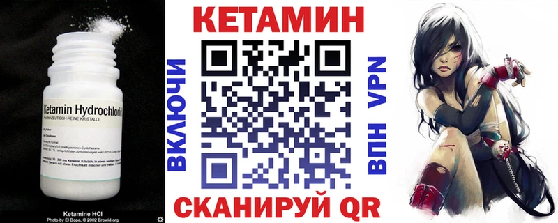 цены наркотик  Воткинск  КЕТАМИН VHQ 