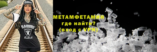 меф Володарск