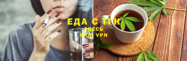 таблы Волоколамск
