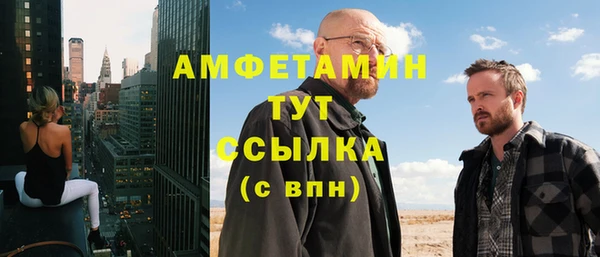 спайс Волосово