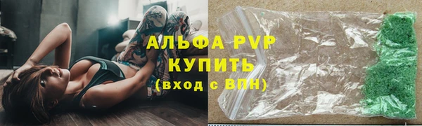 спайс Волосово