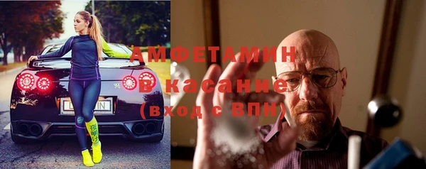 спайс Волосово