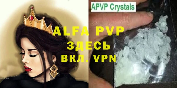 соль курить ск Верея
