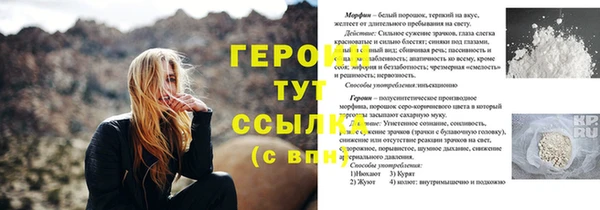 меф Володарск