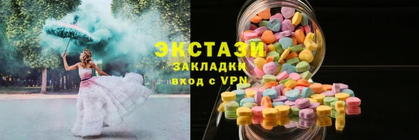 таблы Волоколамск