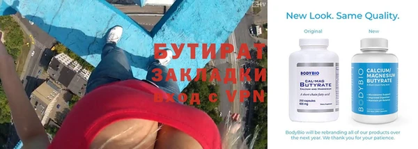 таблы Волоколамск
