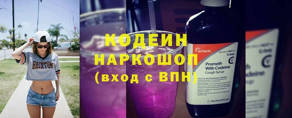 соль курить ск Верея