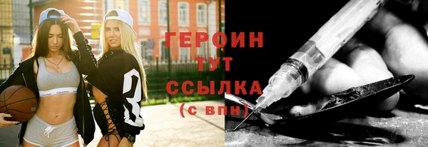 соль курить ск Верея