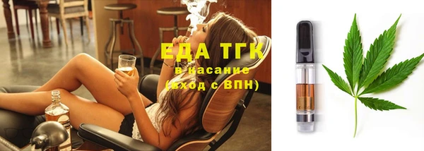 меф Володарск