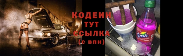 таблы Волоколамск