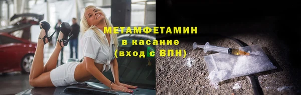 спайс Волосово