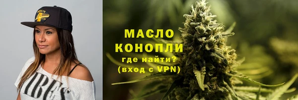 спайс Волосово