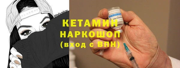 таблы Волоколамск
