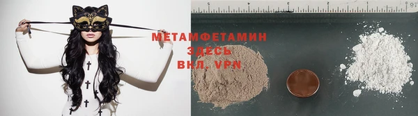 спайс Волосово