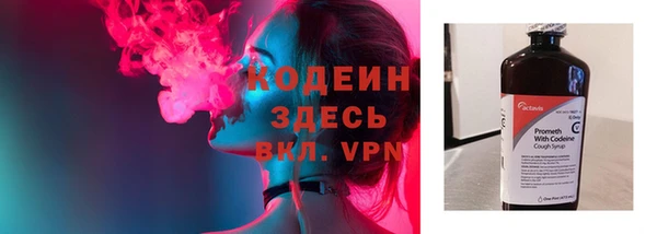 спайс Волосово