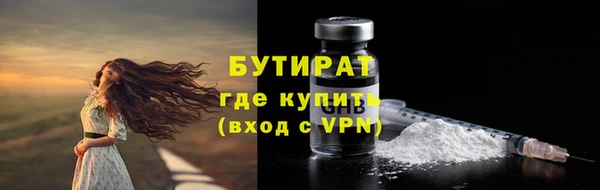 соль курить ск Верея