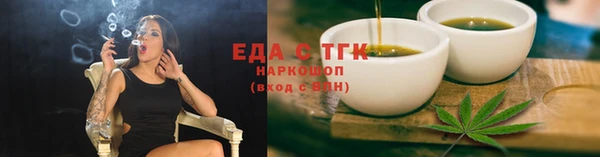 соль курить ск Верея