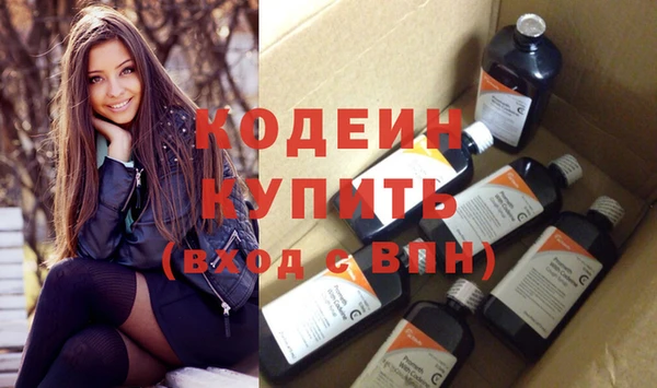 спайс Волосово