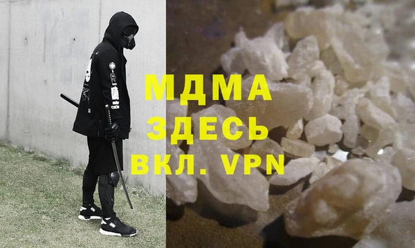 меф Володарск