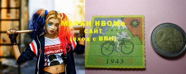 соль курить ск Верея