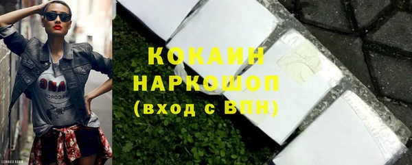 прущая мука Весьегонск