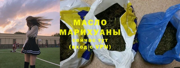 таблы Волоколамск