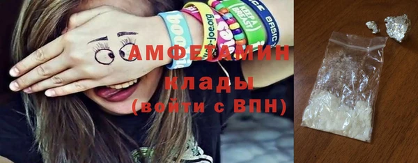 спайс Волосово