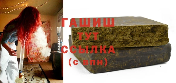 меф Володарск