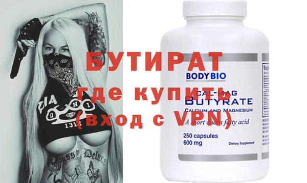 сатива Ветлуга