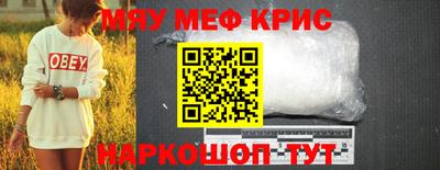 эйфоретик Будённовск