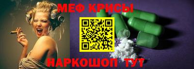 МДМА Бугуруслан