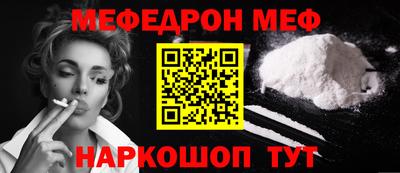 эйфоретик Будённовск