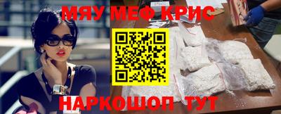эйфоретик Будённовск