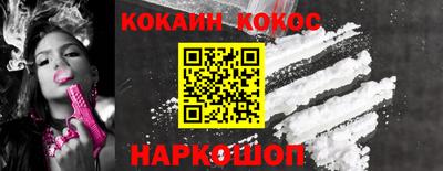 эйфоретик Будённовск