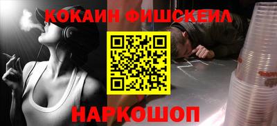 МДМА Бугуруслан