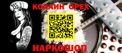 эйфоретик Будённовск