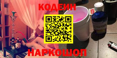 эйфоретик Будённовск