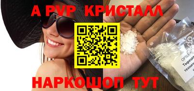 МДМА Бугуруслан