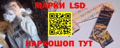 таблы Бузулук