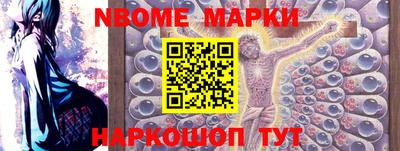 МДМА Бугуруслан