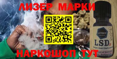 эйфоретик Будённовск