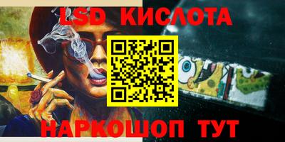 эйфоретик Будённовск