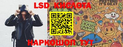 МДМА Бугуруслан